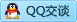 QQ在线咨询3001411867